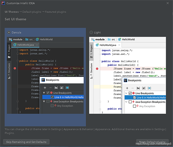 IntelliJ IDEA（2020.2）的下載、安裝步驟詳細教程