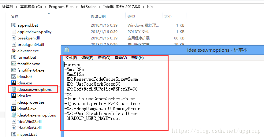 IDEA設(shè)置JVM運(yùn)行參數(shù)的方法步驟
