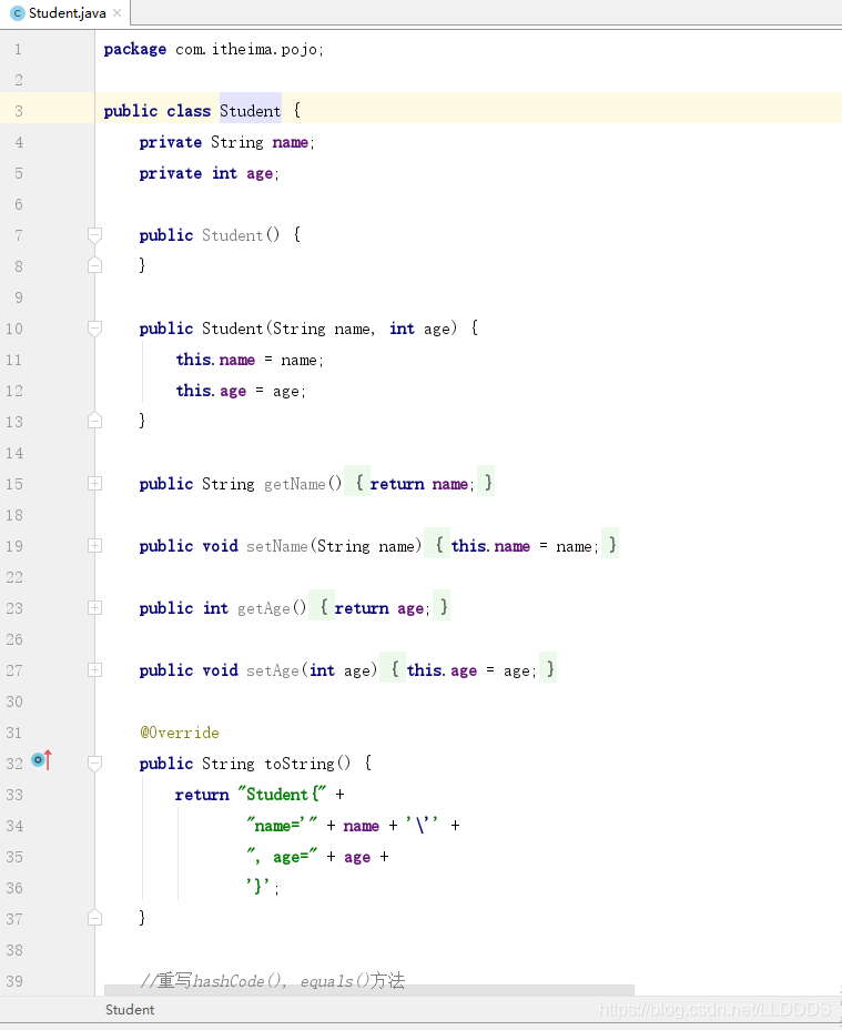 如何在IDEA中對(duì) hashCode()和 equals() 利用快捷鍵快速進(jìn)行方法重寫