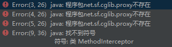 IDEA工程運(yùn)行時(shí)總是報(bào)xx程序包不存在實(shí)際上包已導(dǎo)入(問題分析及解決方案)