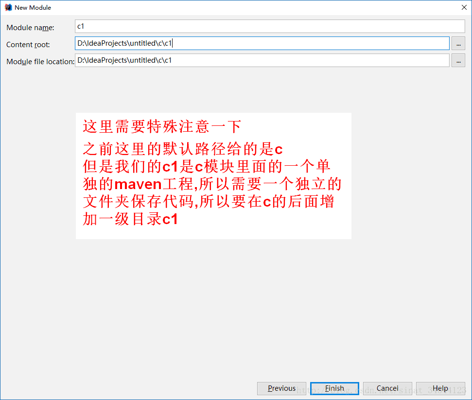 IntelliJ IDEA 構(gòu)建maven多模塊工程項目(詳細多圖)