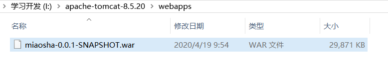 淺析idea生成war包放入tomcat的路徑訪問(wèn)問(wèn)題
