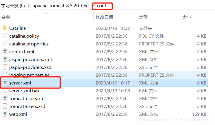 淺析idea生成war包放入tomcat的路徑訪問(wèn)問(wèn)題