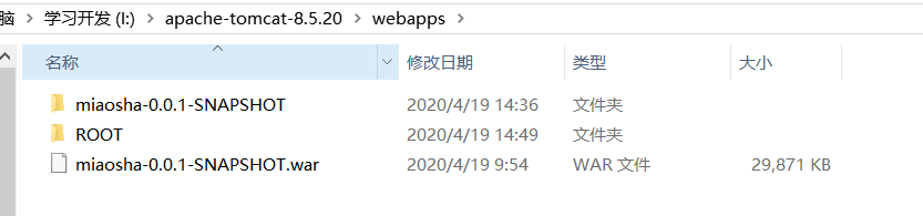 淺析idea生成war包放入tomcat的路徑訪問(wèn)問(wèn)題