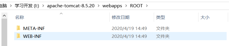 淺析idea生成war包放入tomcat的路徑訪問(wèn)問(wèn)題