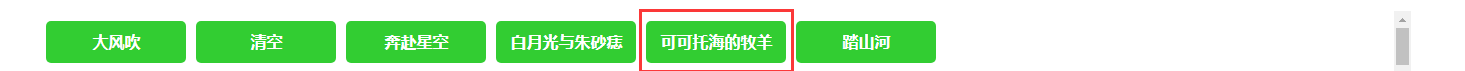 a標(biāo)簽將 display 設(shè)置為 block 后，其內(nèi)部?jī)?nèi)容無(wú)法將a標(biāo)簽寬度撐開(kāi)