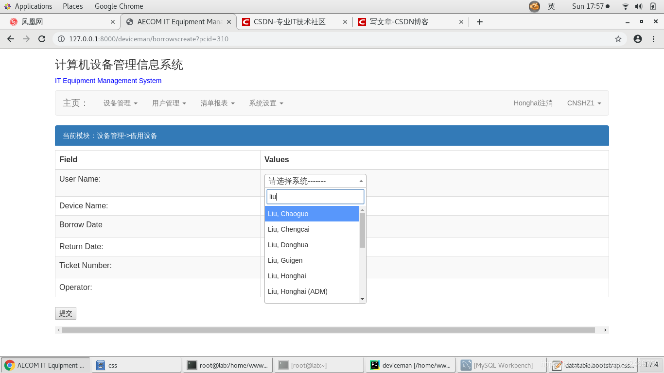 Django實現jquery select2帶搜索的下拉框