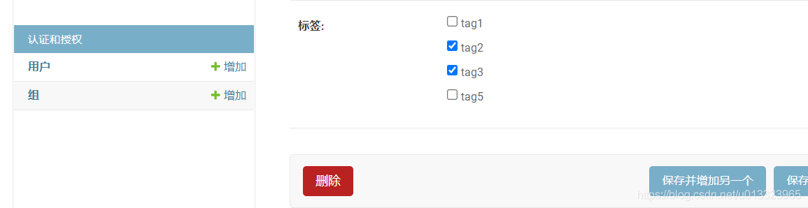 django admin實(shí)現(xiàn)動(dòng)態(tài)多選框表單的示例代碼