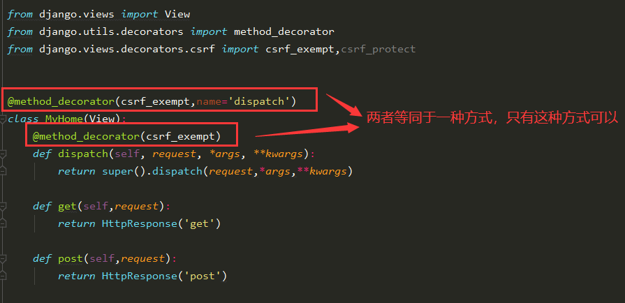 Django csrf校驗(yàn)的實(shí)現(xiàn)