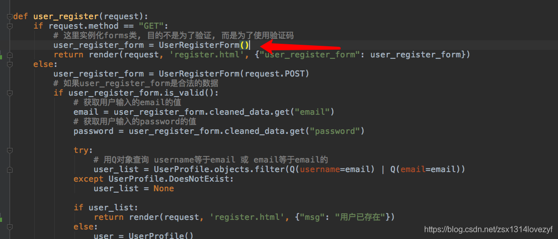 Django使用django-simple-captcha做驗證碼的實現(xiàn)示例
