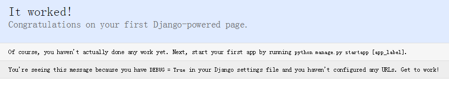 Django框架安裝及項目創(chuàng)建過程解析