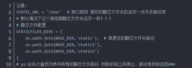 django創(chuàng)建css文件夾的具體方法