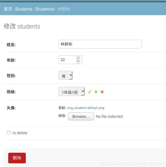 使用Django實(shí)現(xiàn)把兩個(gè)模型類的數(shù)據(jù)聚合在一起