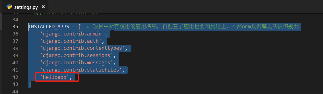 django中的數(shù)據(jù)庫遷移的實(shí)現(xiàn)