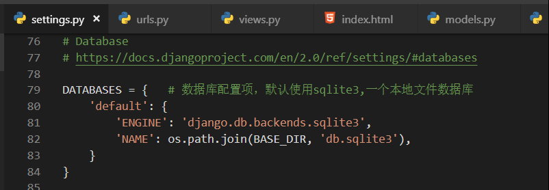 django中的數(shù)據(jù)庫遷移的實(shí)現(xiàn)