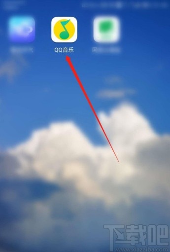 QQ音樂(lè)APP設(shè)置WiFi下自動(dòng)播放視頻的方法