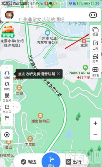 百度地圖APP查找手機門店的方法步驟