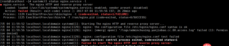 centos 7 nginx開機自啟動失敗，找不到原因