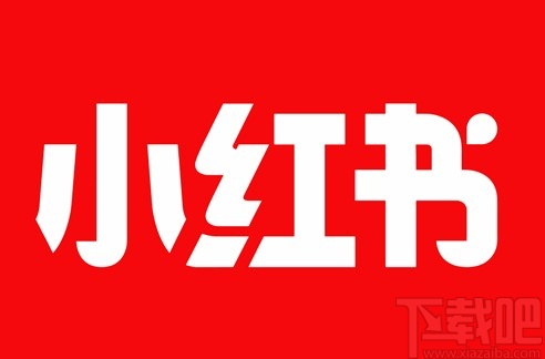 小紅書(shū)APP更改興趣標(biāo)簽的方法