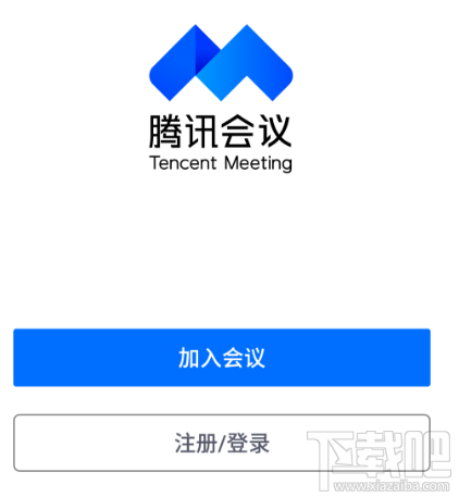 騰訊會議怎么調整自己位置排后？騰訊會議調整自己排位的方法
