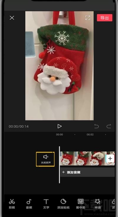 剪映視頻如何使用系統聲音？剪映使用系統聲音的圖文教程