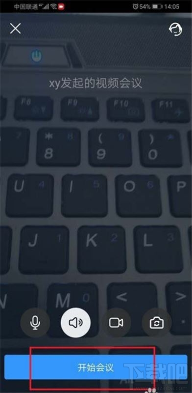 釘釘怎么直播共享自己手機屏幕？