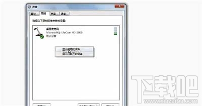 騰訊會議怎么播放視頻聲音？