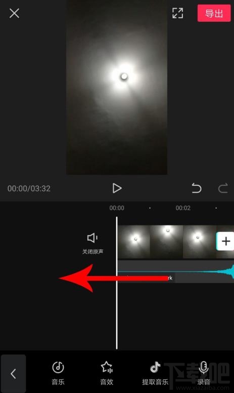 剪映如何拖動音樂與視頻對齊？剪映視頻和音頻對齊的技巧