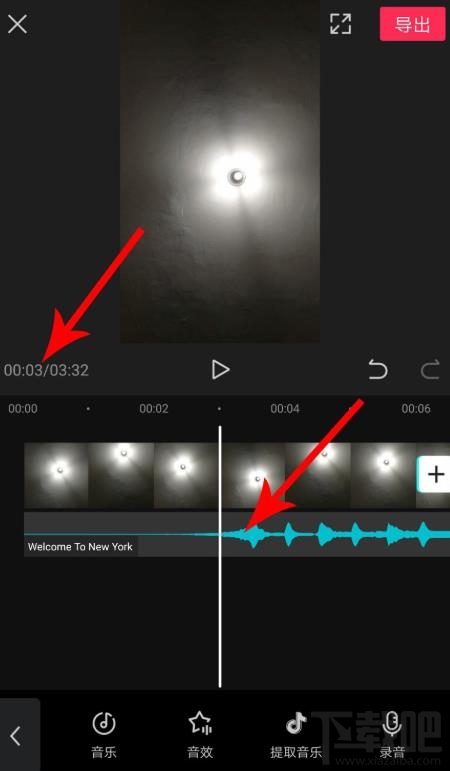 剪映如何拖動音樂與視頻對齊？剪映視頻和音頻對齊的技巧