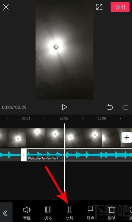 剪映如何拖動音樂與視頻對齊？剪映視頻和音頻對齊的技巧
