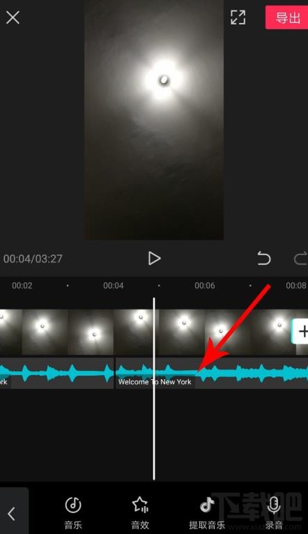 剪映如何拖動音樂與視頻對齊？剪映視頻和音頻對齊的技巧