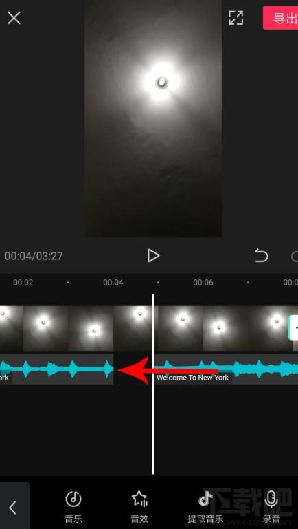 剪映如何拖動音樂與視頻對齊？剪映視頻和音頻對齊的技巧