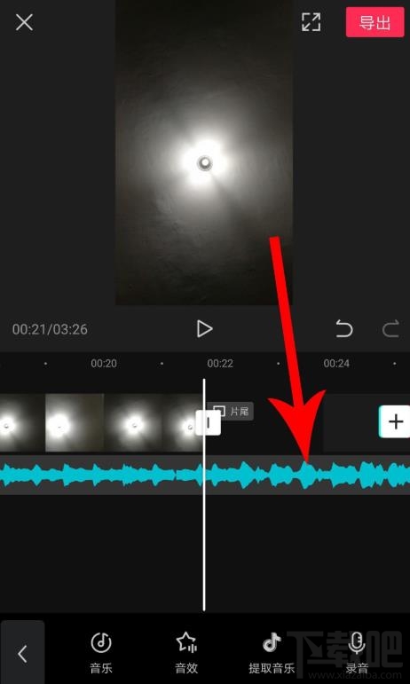 剪映如何拖動音樂與視頻對齊？剪映視頻和音頻對齊的技巧