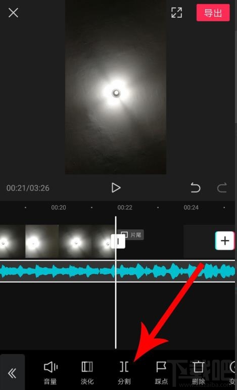 剪映如何拖動音樂與視頻對齊？剪映視頻和音頻對齊的技巧