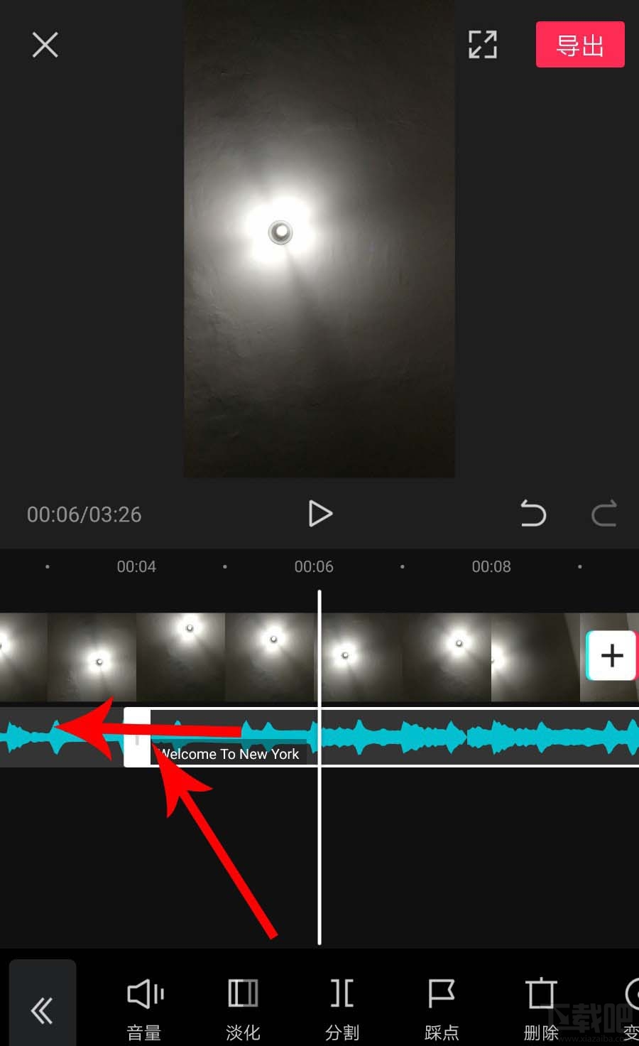 剪映如何拖動音樂與視頻對齊？剪映視頻和音頻對齊的技巧