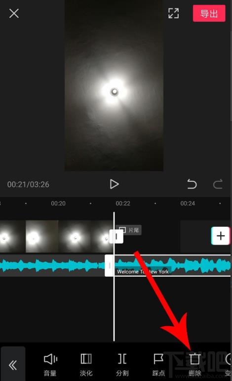 剪映如何拖動音樂與視頻對齊？剪映視頻和音頻對齊的技巧