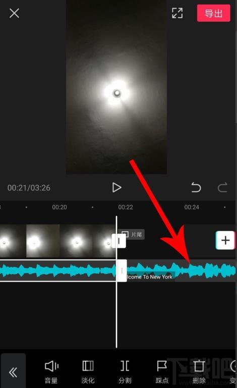 剪映如何拖動音樂與視頻對齊？剪映視頻和音頻對齊的技巧
