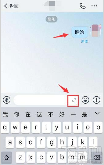 釘釘如何發(fā)粗體文字？手機(jī)釘釘發(fā)送粗體文字的技巧