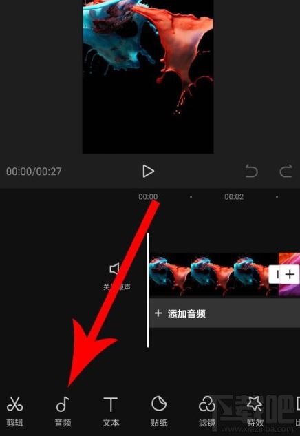 剪映怎么設置自動踩點？剪映自動踩點設置圖文教程