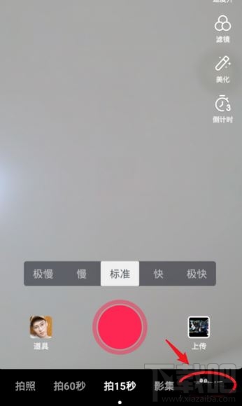 抖音在哪設(shè)置直播提醒？抖音設(shè)置直播預(yù)告時(shí)間方法