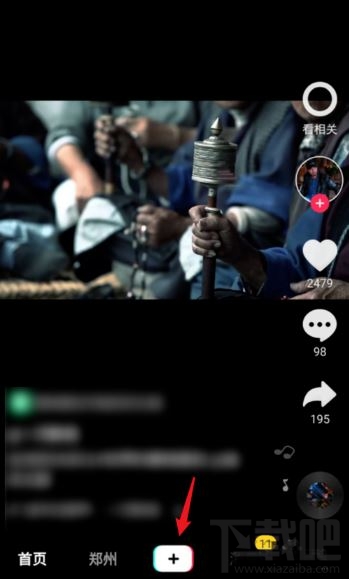抖音在哪設(shè)置直播提醒？抖音設(shè)置直播預(yù)告時(shí)間方法