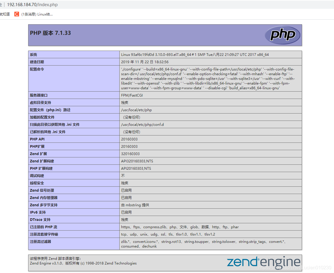 使用docker制作分布式lnmp 鏡像