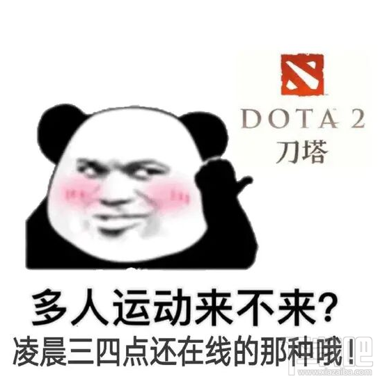 微博多人運(yùn)動(dòng)是什么梗？微博多人運(yùn)動(dòng)梗來(lái)源介紹