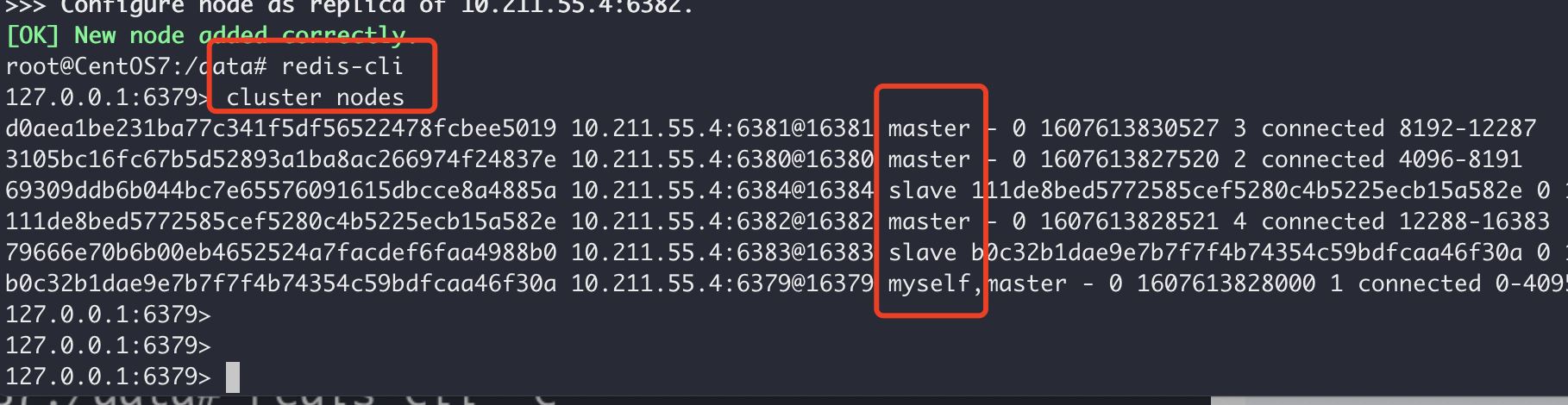 基于Docker搭建Redis主從集群的實(shí)現(xiàn)