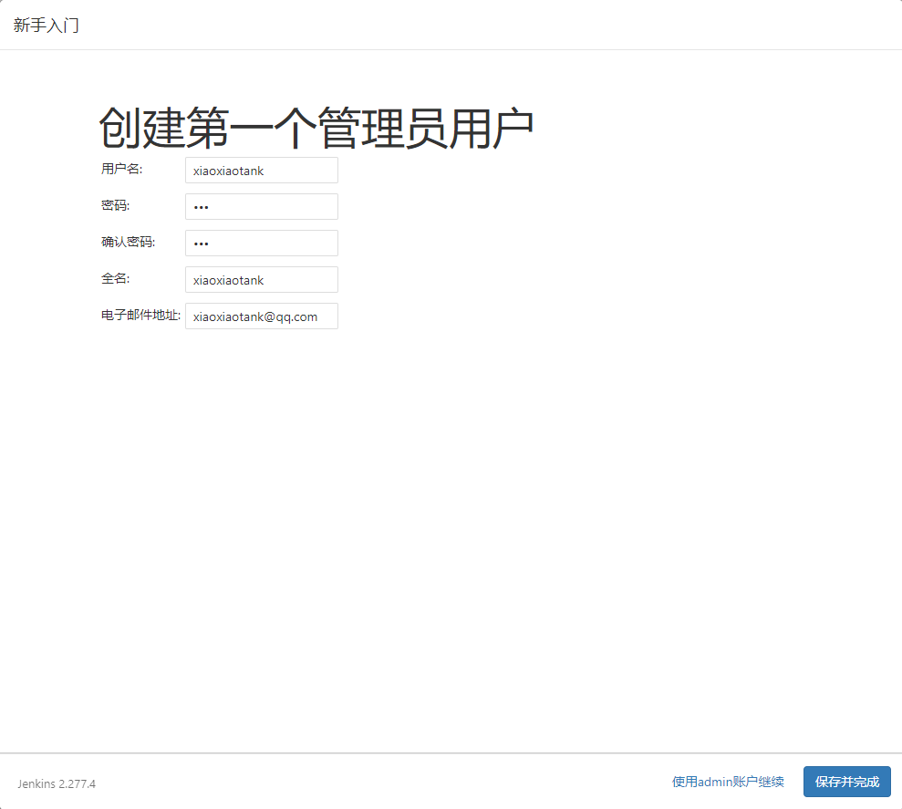 關(guān)于Jenkins + Docker + ASP.NET Core自動(dòng)化部署的問題(避免踩坑)