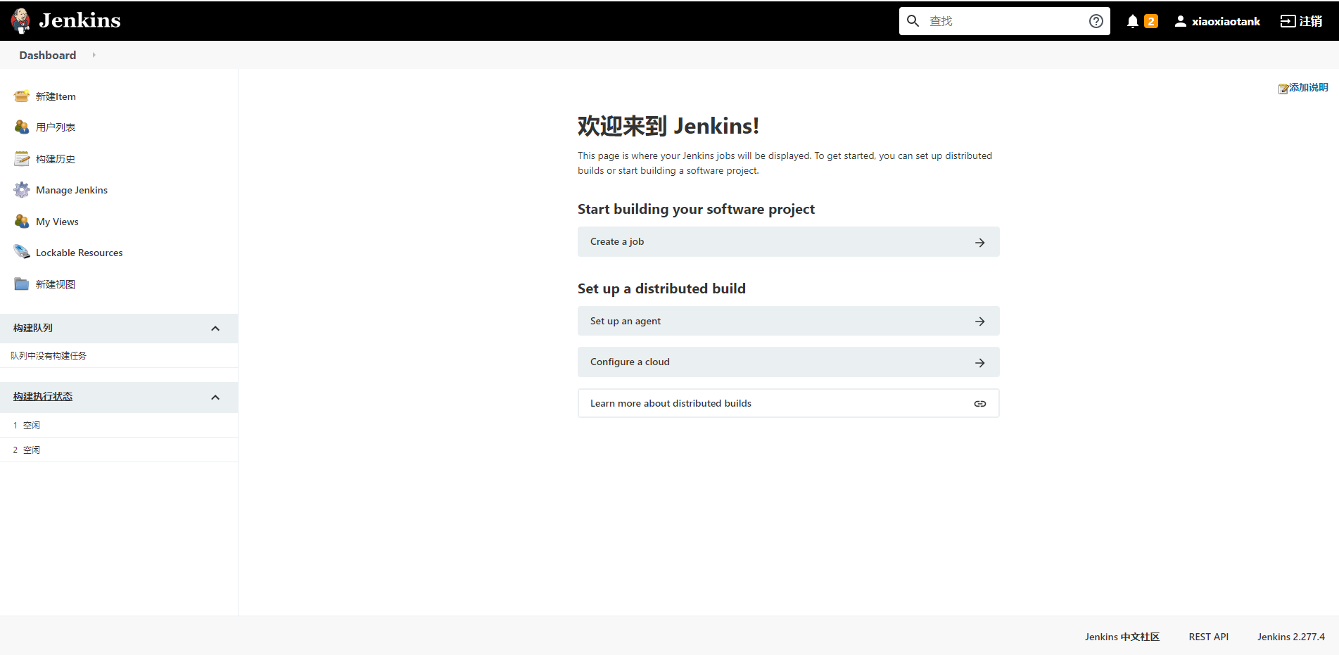 關(guān)于Jenkins + Docker + ASP.NET Core自動(dòng)化部署的問題(避免踩坑)