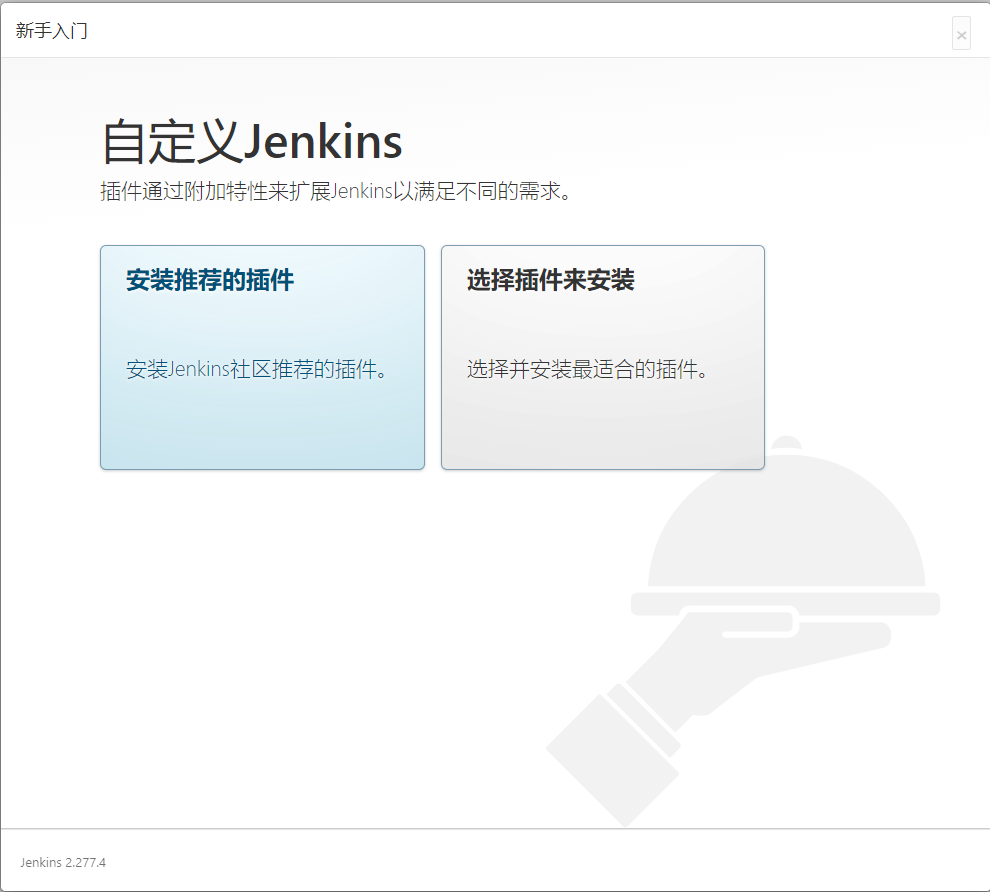 關(guān)于Jenkins + Docker + ASP.NET Core自動(dòng)化部署的問題(避免踩坑)