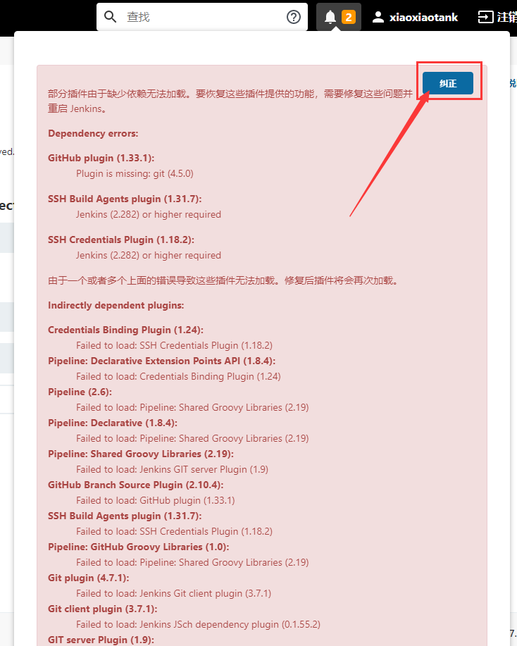 關(guān)于Jenkins + Docker + ASP.NET Core自動(dòng)化部署的問題(避免踩坑)