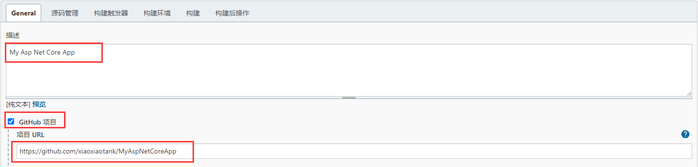 關(guān)于Jenkins + Docker + ASP.NET Core自動(dòng)化部署的問題(避免踩坑)