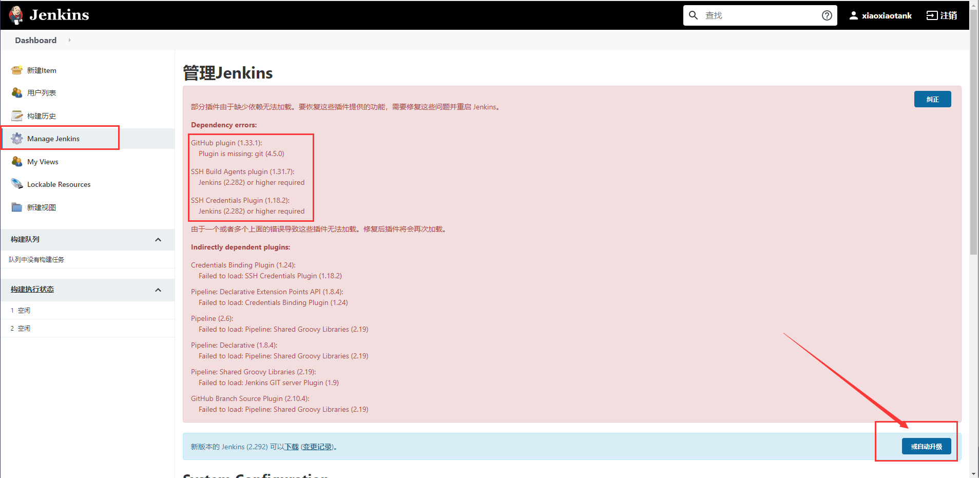 關(guān)于Jenkins + Docker + ASP.NET Core自動(dòng)化部署的問題(避免踩坑)